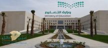 «التعليم» تغلق نظام ترقيات الإداريين.. وإعلان أسماء المترقين الشهر المقبل