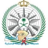 وزارة الدفاع تعلن عن وظائف شاغرة للرجال والنساء .. وتكشف عن الشروط المطلوبة