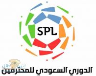 تدشين الدوري السعودي 2019 – 2020م.بجدة الأحد القادم
