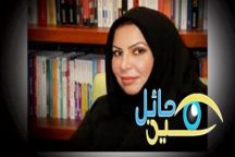 الجهات المختصة تفرج عن الناشطة الليبرالية سعاد الشمري
