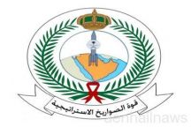 فتح باب القبول في “قوة الصواريخ الاستراتيجية”