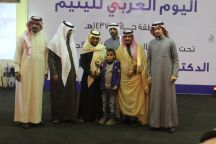 ابناء اخاء حائل يحتفون باليوم العربي لليتيم بفعاليات متنوعة