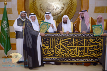أمير مكة يسلم كبير سدنة بيت الله الحرام كسوة الكعبة