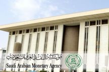 مؤسسة النقد السعودي تعلن رفع نسبة الفائدة