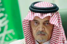 الأمير سعود الفيصل يُجري عملية “ناجحة” في فقرات الظهر