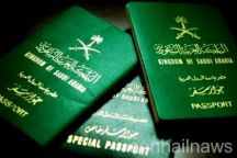 إندونيسيا تعفي السعوديين من تأشيرة دخول أراضيها