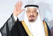 الذي يحمله الملك سلمان بعد أخويه فهد وعبدالله