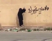 الإطاحة بمصور فتاة ما همني غيرك