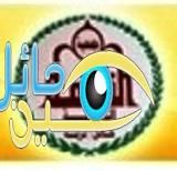 تتفاعل مع المكرمة الملكية وتصرف راتب شهرين لمنسوبيها