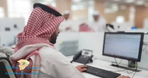 الأجر بالساعة.. السعودية تطلق نظام عمل جديد “العمل المرن”