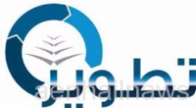 تعليم حائل(بنات) يعقد شراكة مع اكاديمية رؤى الفكر للتدريب عن بعد