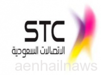” شركة الاتصالات السعودية ” توفر وظائف إدارية شاغرة للرجال