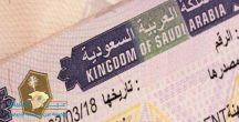 وزير السياحة يكشف عن موعد استئناف منح التأشيرات السياحية للدخول إلى المملكة