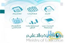 يفوز بجائزة أفضل خدمةٍ حكوميةٍ عبر الهاتف المحمول عربيًّا
