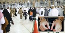 القبض على مقيم لفعل عملٍ مشين بامرأة بصحن الطواف