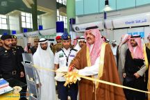أمير حائل يفتتح معرض الكتاب والتقنية السادس
