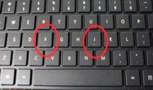 ماهو السر وراء وجود خطّ تحت حرفي “J” و”F” في جميع لوحات مفاتيح الحواسيب!