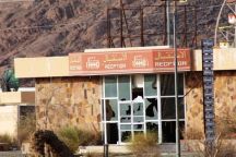 بالصور منتزه مشار بمدينة حائل لازال يستغيث….من يفك قيودي؟؟؟؟