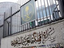 ​المملكة تمنح المواطنين الفرنسيين تأشيرة زيارة لمدة 4 سنوات