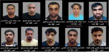 بالصور.. البحرين تكشف تفاصيل الهاربين من سجن ” جو “