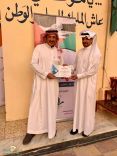 قائد ثانوية الفاروق الفريح يُكرّم عدد من المعلمين والطلاب المتفاعين مع بوابة المستقبل..