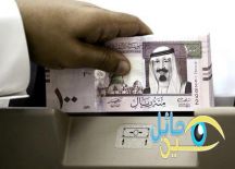 تأهب بالوزارات لصرف راتب الشهرين خلال الأسبوع الجاري