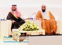 دشن سمو الأمير فيصل بن فهد بن مقرن  حملة تراحم في نسختها الثالثة ويعلن تبرع سمو أمير منطقة حائل بمبلغ مليون ريال