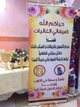 صورة: سعودية تفاجئ ضيوفها بلوحة إعلانية في منزلها لمنعهم من استخدام سناب شات