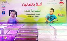 اقامت #فعاليات_حائل‬⁩ بمناسبة ⁧‫#اليوم_العالمي_لذوي_الاحتياجات_الخاصة‬⁩