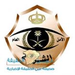 دوريات أمن الطرق بمنطقة حائل تتمكن من السيطرة على الحافلة والقبض على سائقها