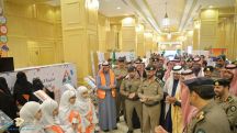 نائب أمير منطقة حائل يدشن فعاليات اليوم العالمي للدفاع المدني تحت شعار “سلامة الأطفال غايتنا”.