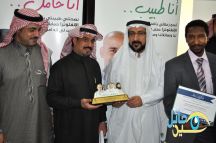 تحصل على المركز الثاني على مستوى المملكة في برنامج التحصين ضد الانفلونزا