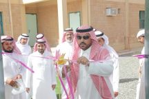 مدير عام تعليم حائل يدشن مبنى الإدارات النسائية وقاعة الأنشطة والورش  وحضانة الأطفال