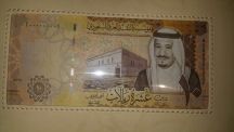 الشيخ “المغامسي” يتداخل مع مؤسسة النقد في “الـ10 ريالات”