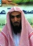 يرزق بمولوده #الشيخ / نايف الغبيني