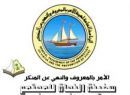 أعضاء ذكورية صناعية للنساء # الهيئة تقبض على بائع