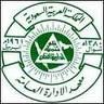 العامة إلكترونيا اليوم #التسجيل في معهد الإدارة