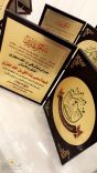 المجلس البلدي بمحافظة الشملي يكرم سيدتي الوسام