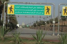 هل تتجاوب الأمانة مع الطلبات وتفصل الشباب عن العوائل بحديقة الأمير سعود