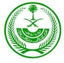 بوزارة الداخلية تعلن عن وظائف “; برتبة ضابط “; # إدارة الشؤون العسكرية