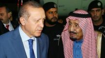 أردوغان يصل للرياض و الملك سلمان في مقدمة مستقبليه