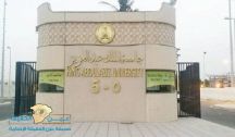برنامج سعودي لتأهيل أساتذة الجامعات على تدريس الذكاء الاصطناعي