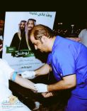 ” صحة حائل ” تطلق حملتها للتبرع بالدم باسم ابنها ” خلف المبلع “رحمه الله