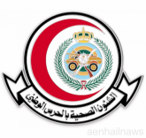 باستقبال طلبات الراغبين في الالتحاق ببرنامج تدريب أخصائي المختبرات