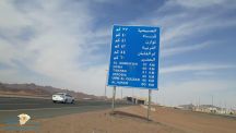 جبه ( غير موجوده )  باللوحات في بعد المسافه بعدد الكيلوات