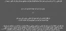 يعلن توبته واغلاق الموقع لوجه الله تعالى #مؤسس منتدى هواة الشام
