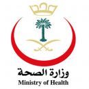 «الصحة» للعام الحالي#11138 وظيفة بميزانية