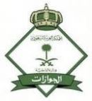 10 خطوات لتمديد “هوية زائر” لليمنيين