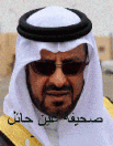 يدشن الأمير سعود بن عبدالمحسن أمير منطقة حائل  ( نظام ساهر )