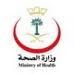 السعوديين ضمن برامج التشغيل على السلم الجديد  # وزارة الصحة تقرر تسكين العاملين